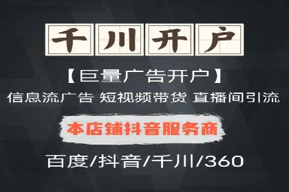 百度竞价包年实战：某行业巨头的成功秘诀