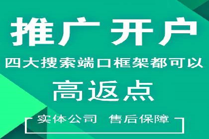 百度SEM代运营案例解读：揭秘行业领先策略